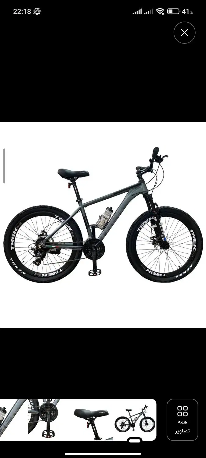 trek one t2000|دوچرخه، اسکیت، اسکوتر|رشت, چله خانه|دیوار