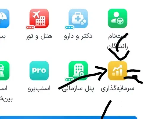 پول مفتی|کارت هدیه و تخفیف|رفسنجان, |دیوار