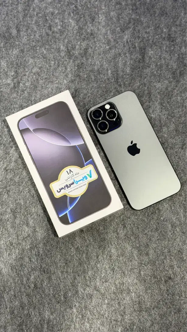 آیفون ۱۶پرومکس ۵۱۲ گیگ zaa مشکی شرکتی|موبایل|تهران, جنت‌آباد جنوبی|دیوار