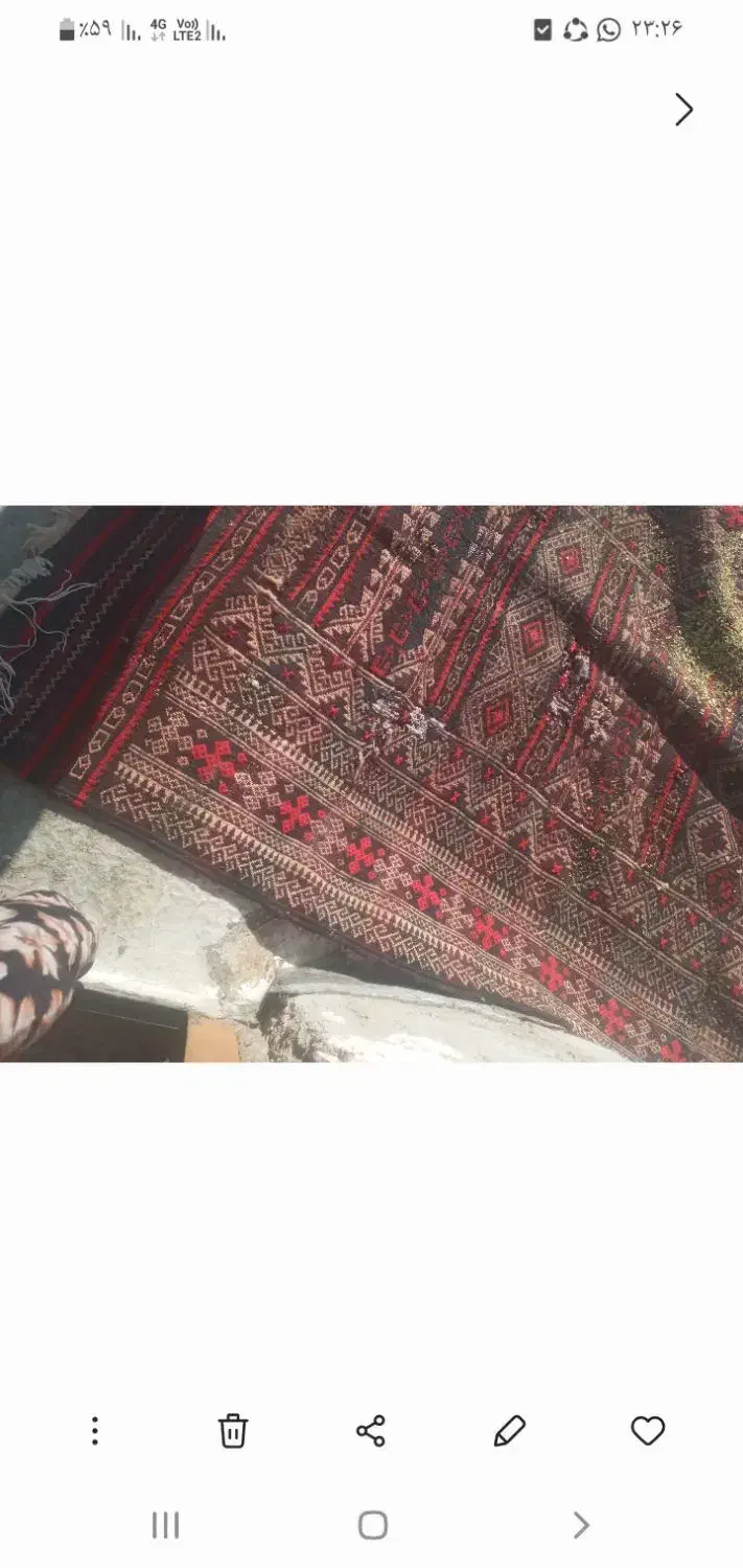 فروشی|فرش|خاش, |دیوار