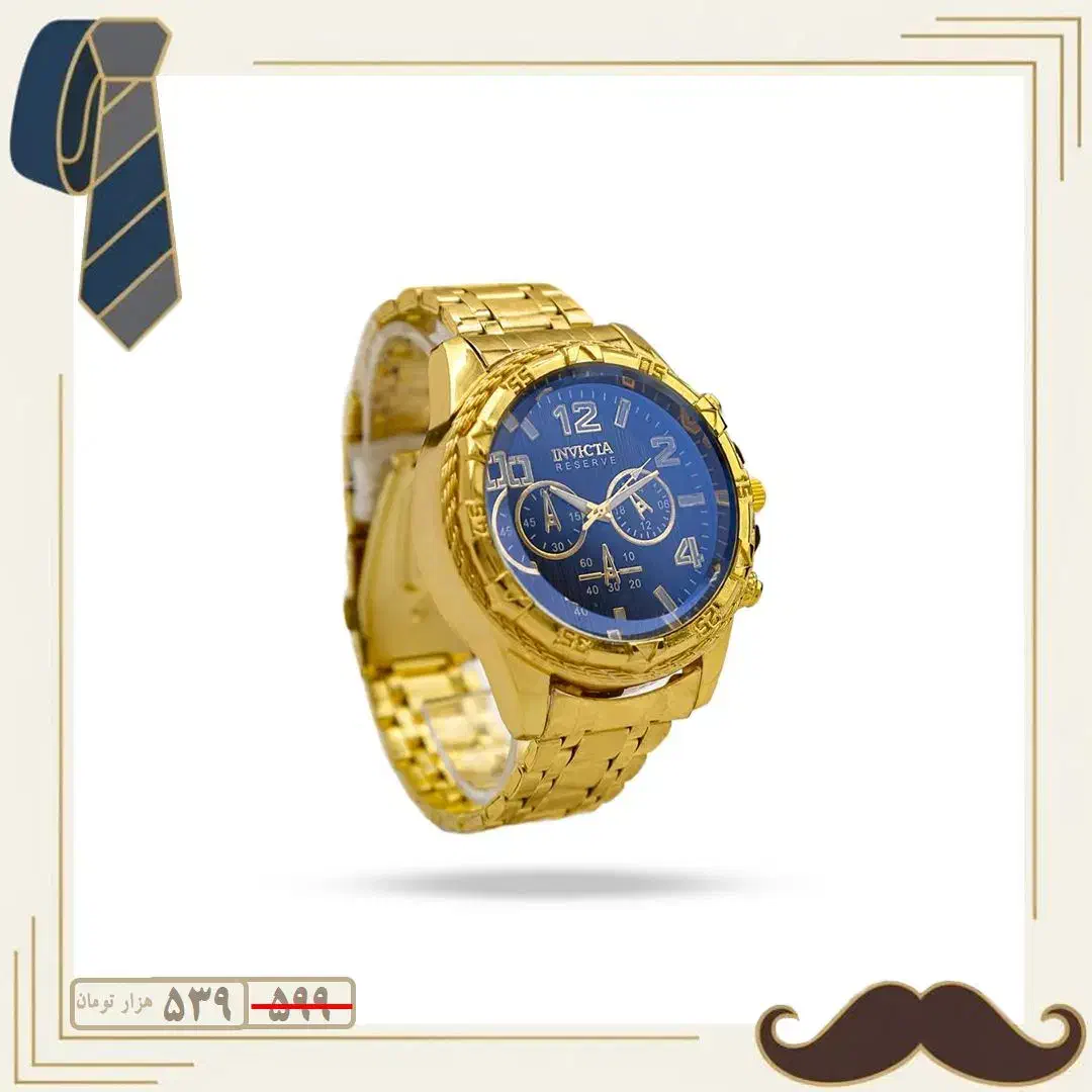 ساعت|ساعت|قیامدشت - خاورشهر, |دیوار