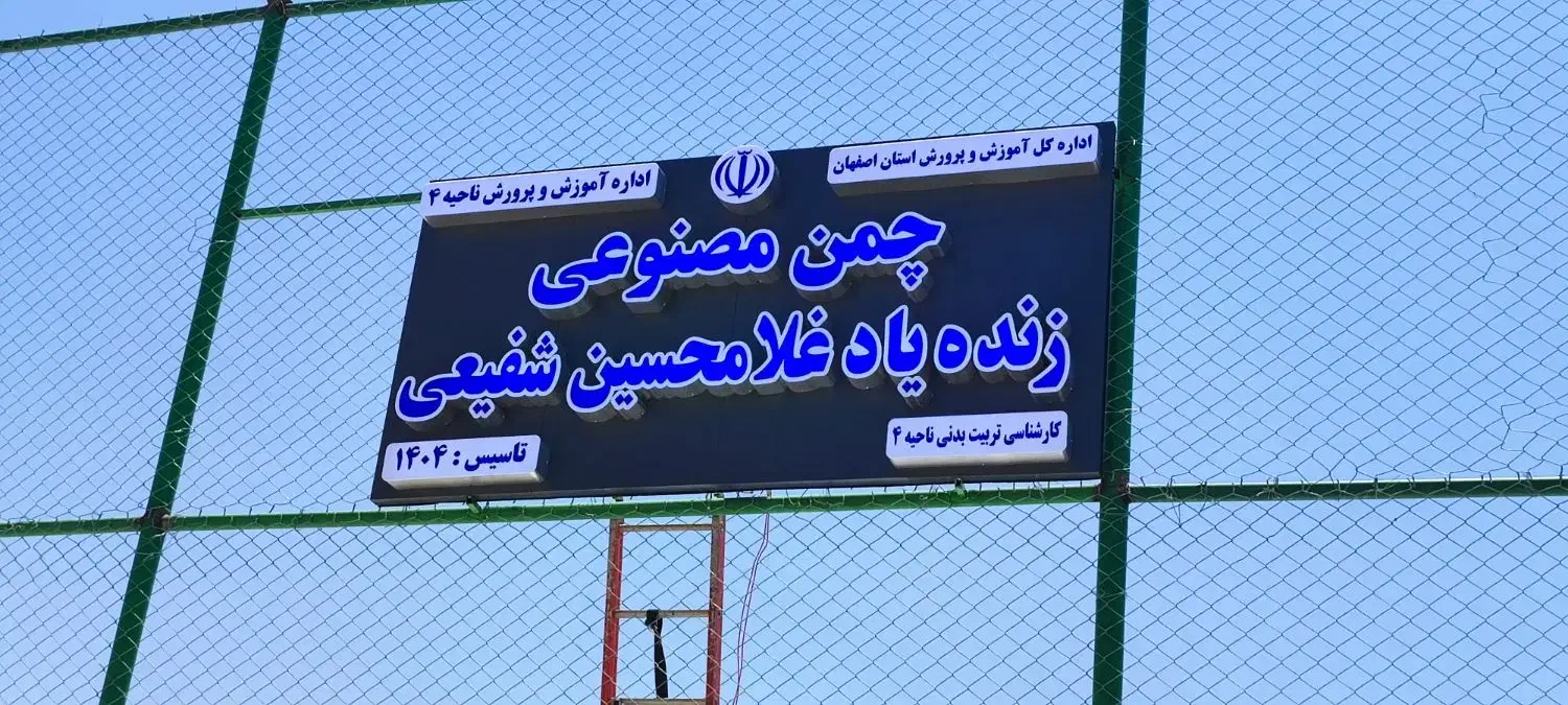 نیروی کار فنی و ساده|استخدام صنعتی، فنی، مهندسی|شاهین‌شهر, طالقانی|دیوار