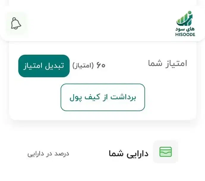 سایت (های سود)با هدیه|کارت هدیه و تخفیف|تهران, شهرک غرب|دیوار