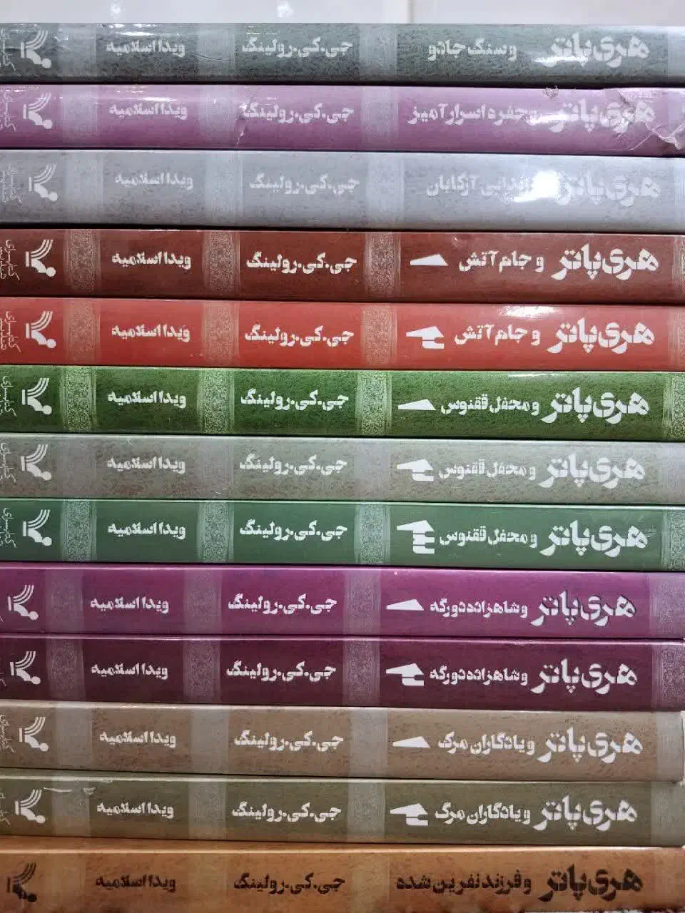 مجموعه کامل هری پاتر|کتاب و مجله ادبی|قم, آزادگان|دیوار