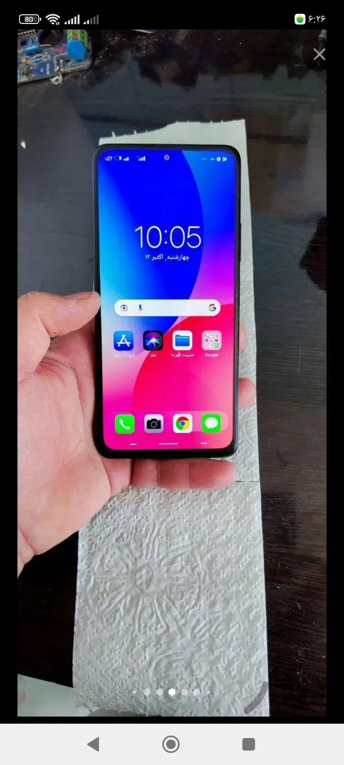 گوشی|موبایل|ایذه, |دیوار