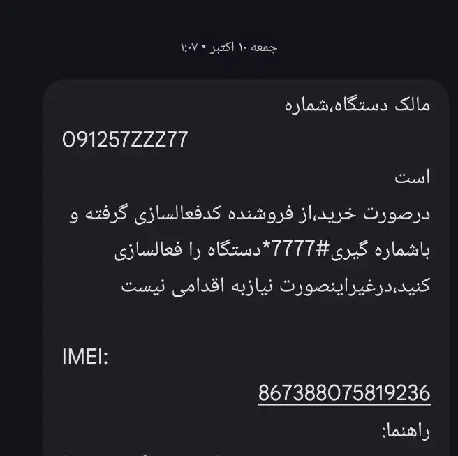 گوشی ردمی۱۳شیائومی|موبایل|تهران, یافت آباد جنوبی|دیوار
