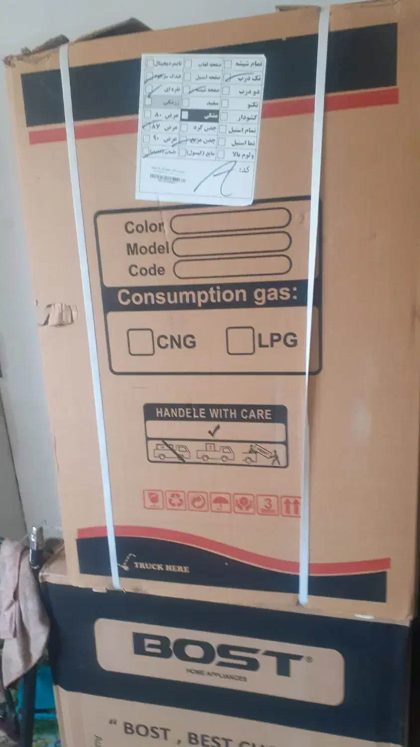 لوازم خانگی|سایر لوازم برقی|سنندج, |دیوار