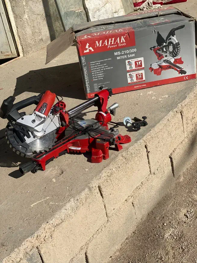 فارسی بر محک|ابزارآلات|شیروان (خراسان), |دیوار