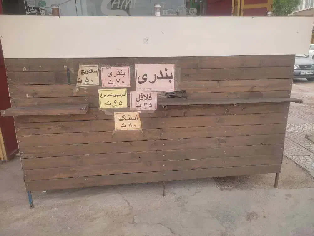 دکه|فروشگاه و مغازه|آبادان, |دیوار