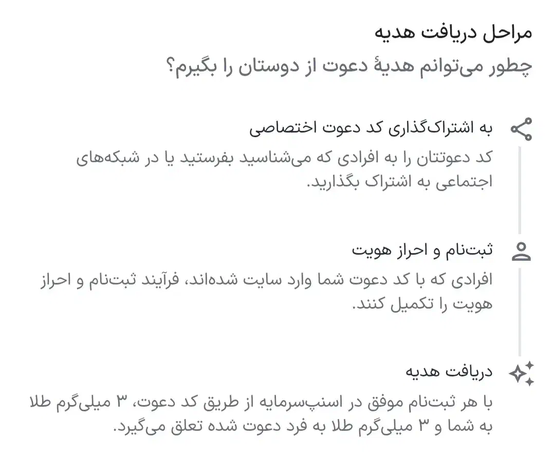 واقعیه ، با اسنپ پول دربیار از این معتبرتر داریم|کارت هدیه و تخفیف|شمشک, |دیوار