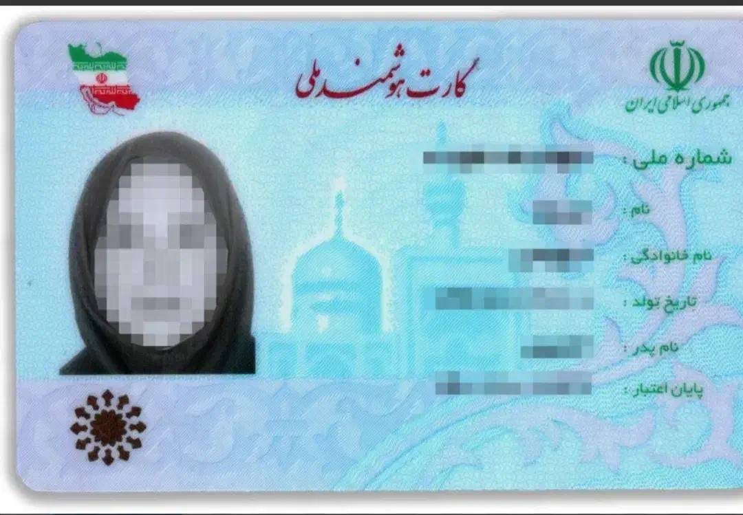 دو تا کارت عابر بانک. و دوتا کارت ملی گمشده|اشیا|مریوان, |دیوار