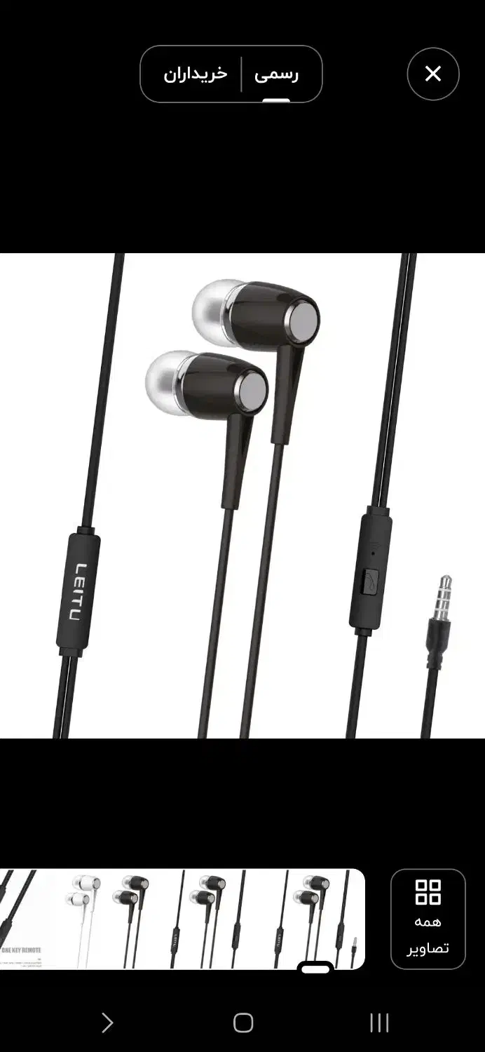 سیمی نو نو|لوازم جانبی موبایل و تبلت|نورآباد, |دیوار