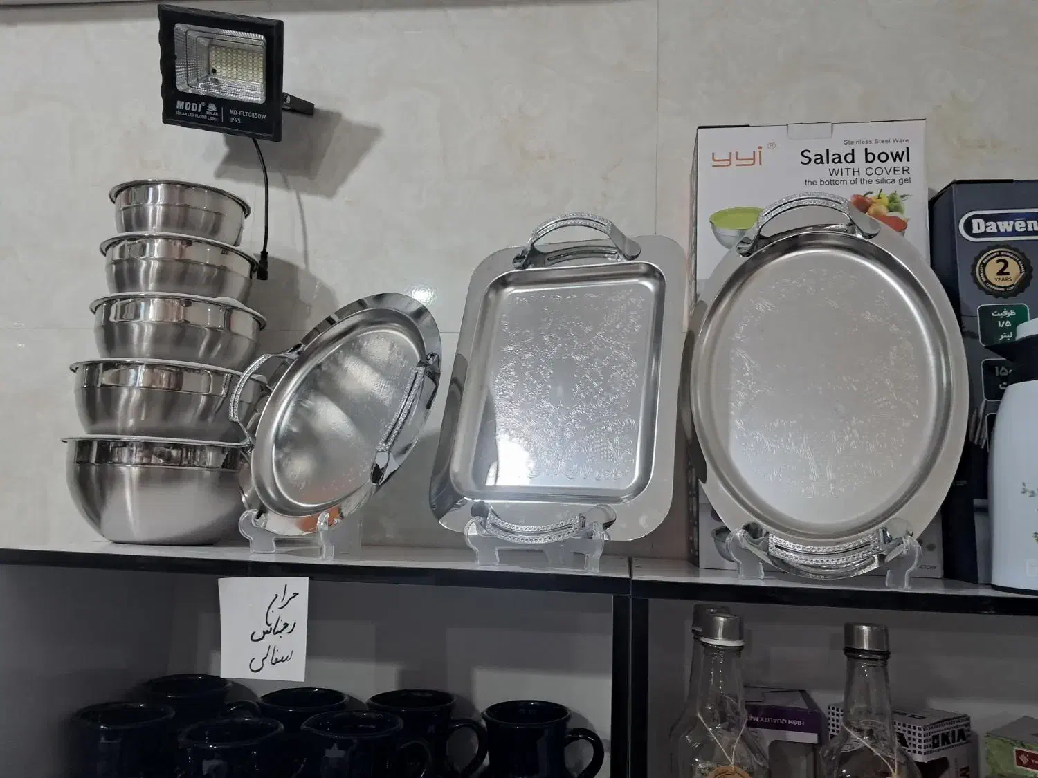 آبکش و لگن یونیک کف ستاره|ظروف پخت‌وپز|قم, شهر قائم|دیوار