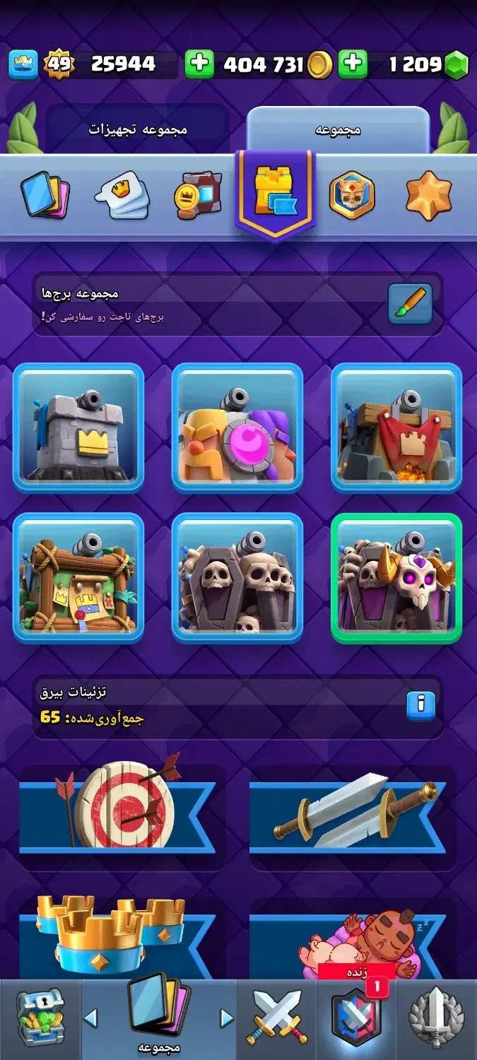 اکانت لول 49.|کنسول، بازی ویدئویی و آنلاین|قائن, |دیوار