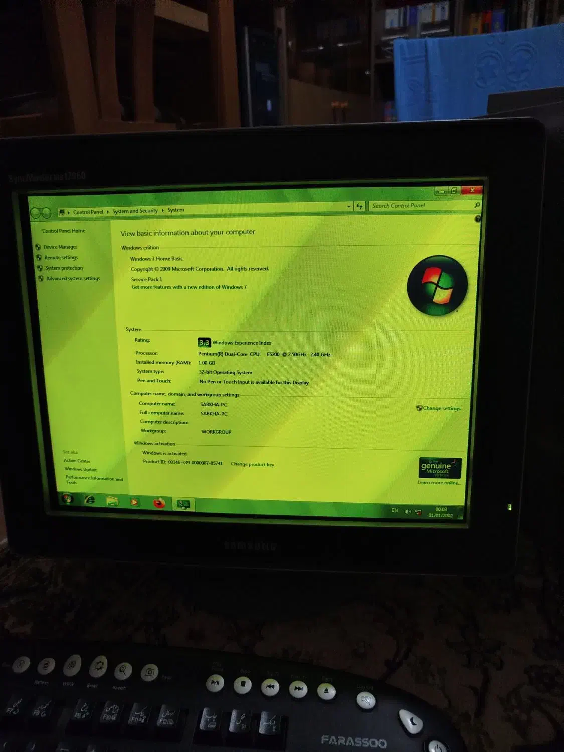 سیستم|رایانه رومیزی|اصفهان, خانه اصفهان|دیوار