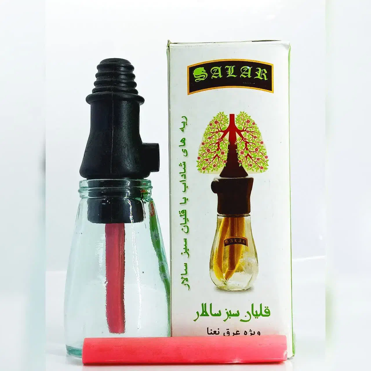 قلیان سبز سالار|کلکسیون و سرگرمی|مراغه, |دیوار