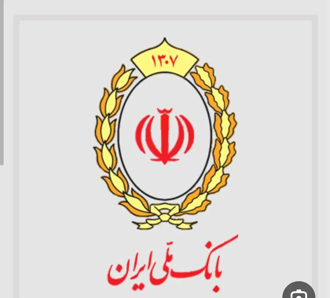 وام مهربانی بانک ملی|خدمات مالی، حسابداری، بیمه|نورآباد, |دیوار