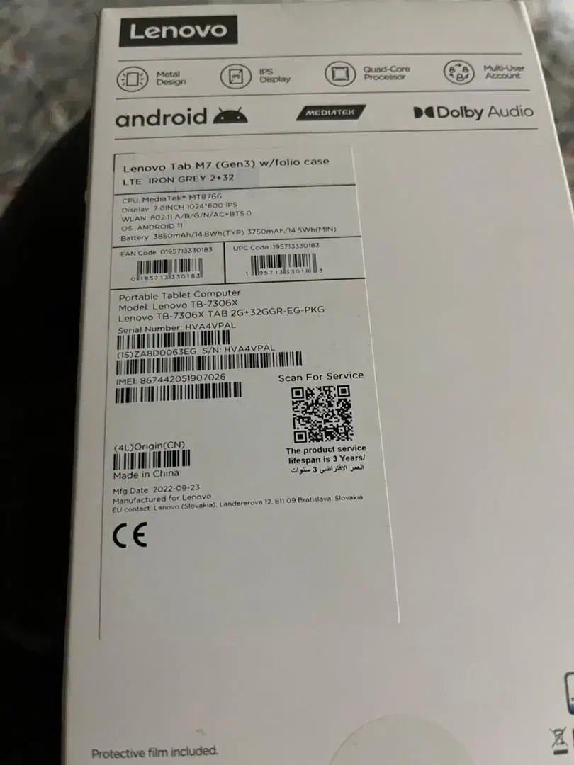 تبلت lenovo|تبلت|گرگان, |دیوار