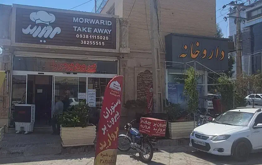 فروش مغازه بلوار عدالت جنوبی|فروش مغازه و غرفه|شیراز, عادل آباد|دیوار
