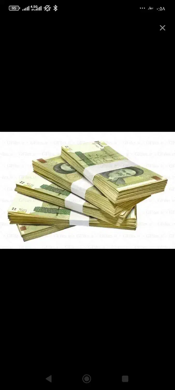 تامین سرمایه|استخدام مالی، حسابداری، حقوقی|ارومیه, |دیوار