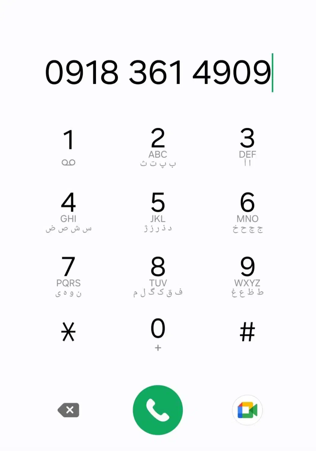 سیم کارت|سیم‌کارت|اراک, |دیوار