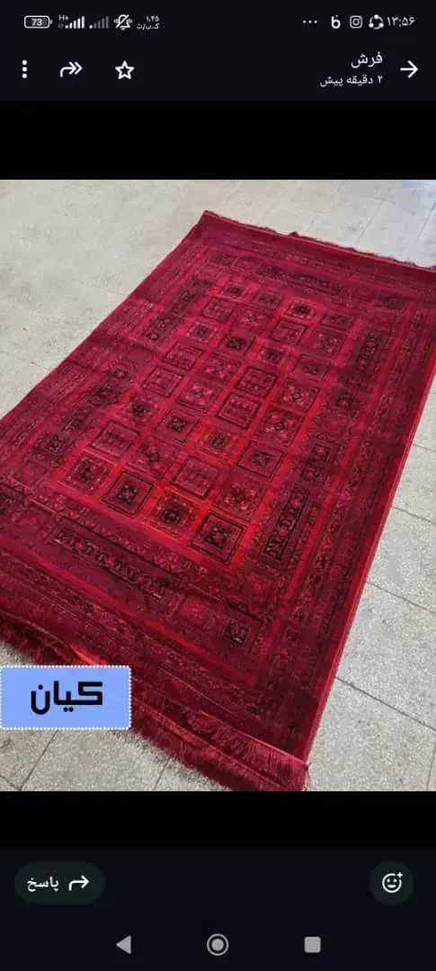 گبه ۳۴۰ شانه|گلیم، جاجیم، گبه|ساری, |دیوار