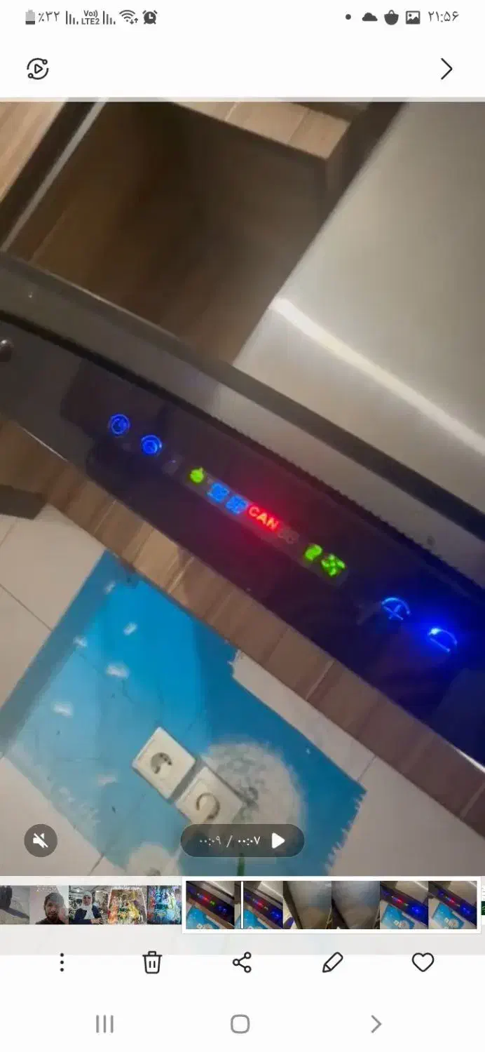 هود لمسی|هود|قروه, |دیوار