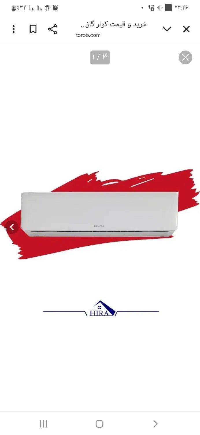 کولر گازی|کولر گازی و فن‌کوئل|شهریار, شهریار|دیوار