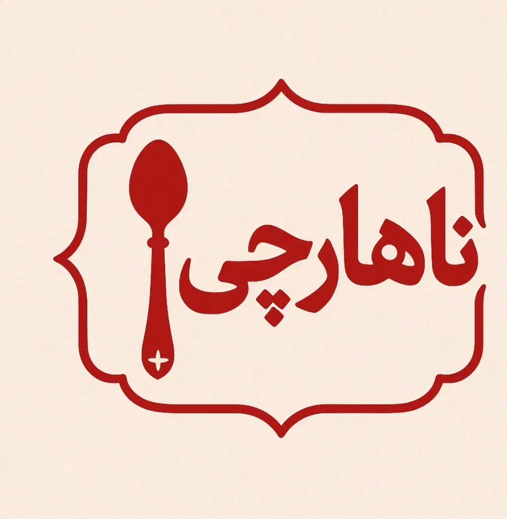 نیازمند آشپز برای کترینگ|استخدام خدمات فروشگاه و رستوران|تهران, ولنجک|دیوار