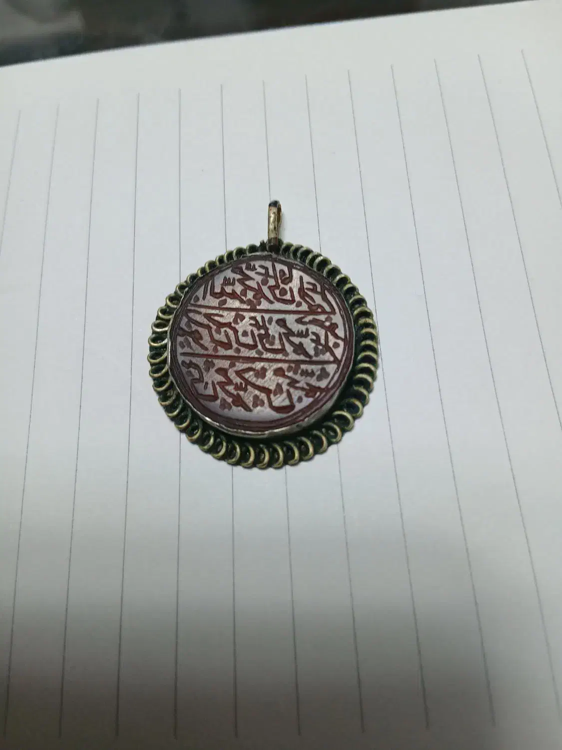 خط عقیق ۱۴ معصوم|کلکسیون اشیاء عتیقه|قم, ارم|دیوار