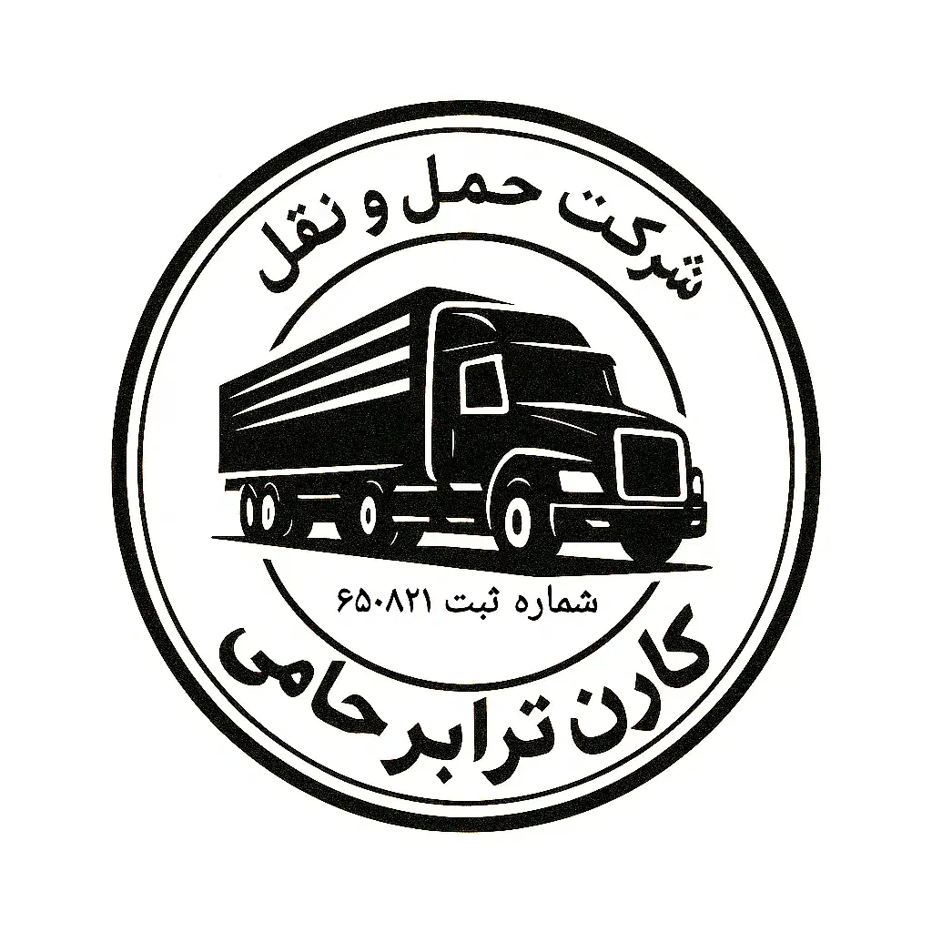 شرکت حمل ونقل پایانه جفت خاورتریلی نیسان بارنامه|خدمات حمل و نقل|تهران, تهرانسر شرقی|دیوار