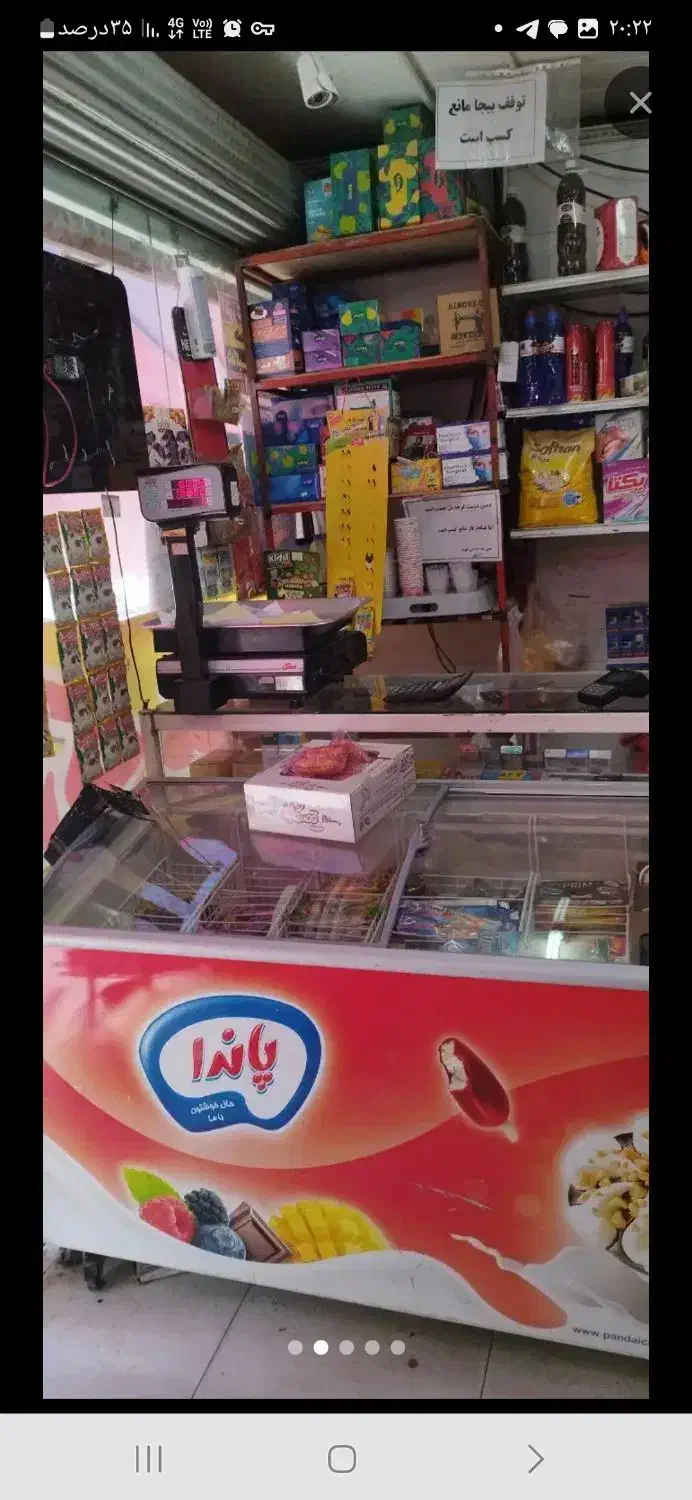 واگذاری دکه با اجناس|فروش مغازه و غرفه|قم, پردیسان|دیوار