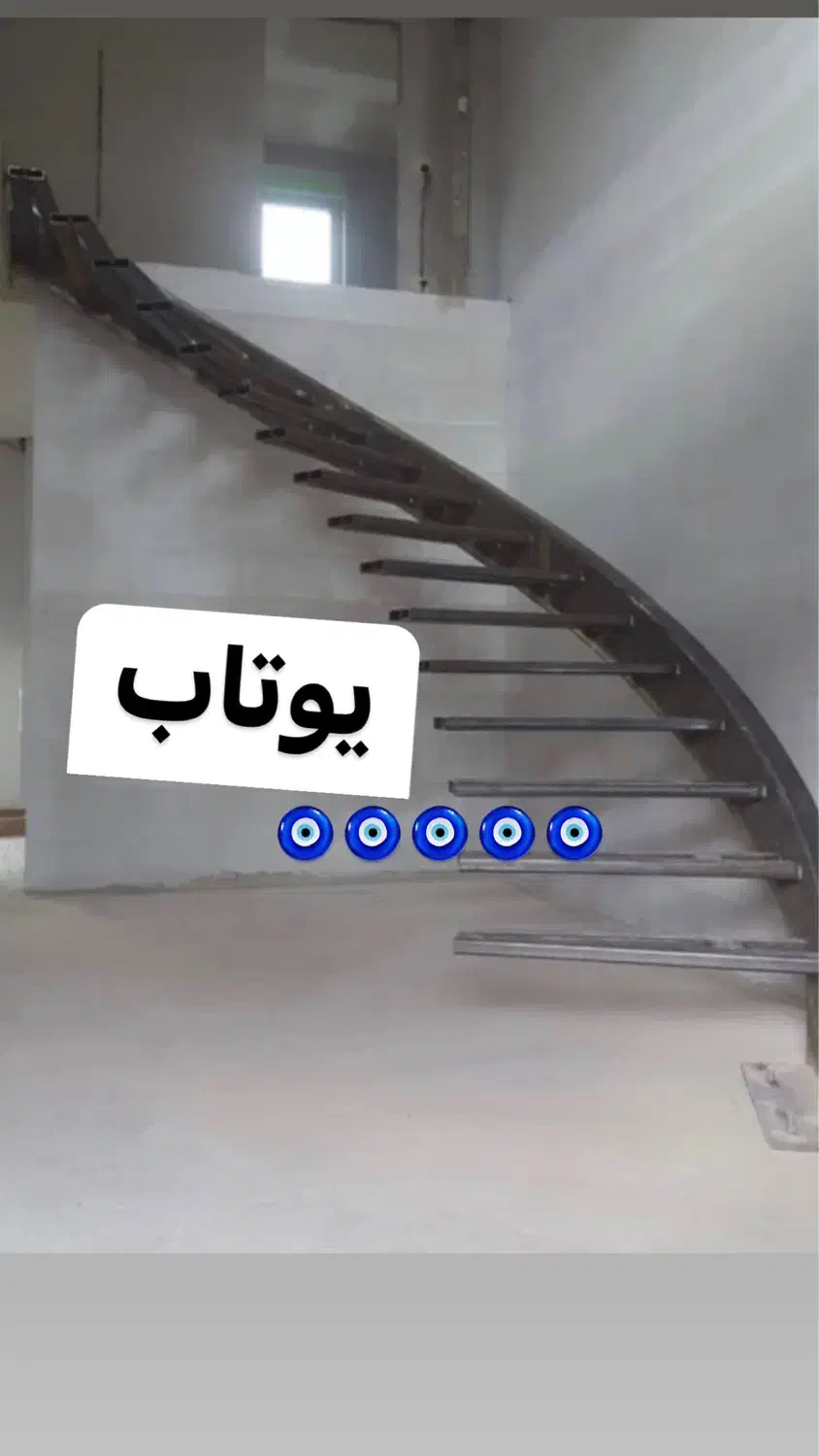 جوشکاری ساختمان سربندی شیروانی اقساطی|خدمات پیشه و مهارت|آمل, |دیوار