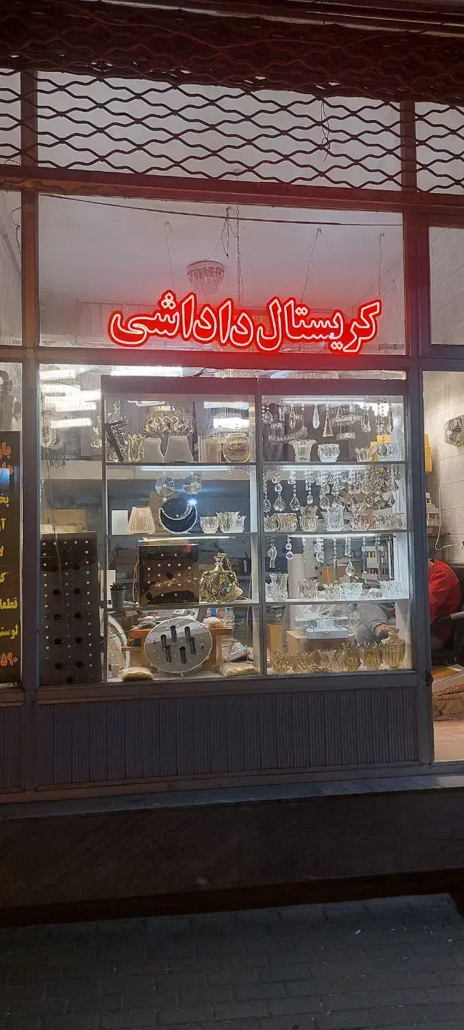 نیروی جوان جهت کار در مغاز قبل ازظهرها|استخدام خدمات فروشگاه و رستوران|تبریز, |دیوار