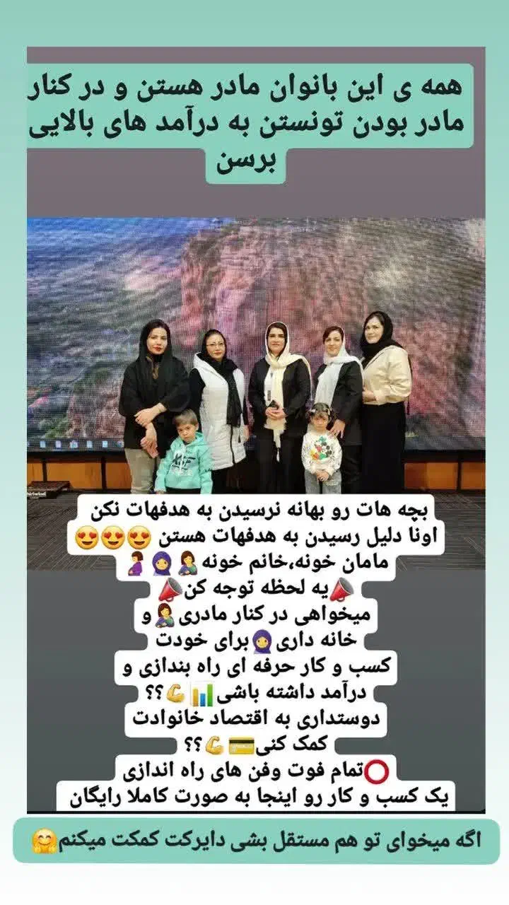 کار در منزل ویژه بانوان/ظرفیت آقایان تکمیل|استخدام بازاریابی و فروش|کاشمر, |دیوار