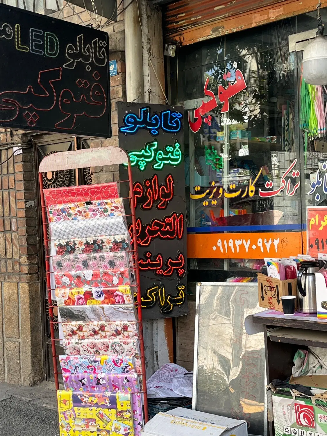 همکار جهت کافی نت|استخدام رایانه و فناوری اطلاعات|تهران, مدائن|دیوار