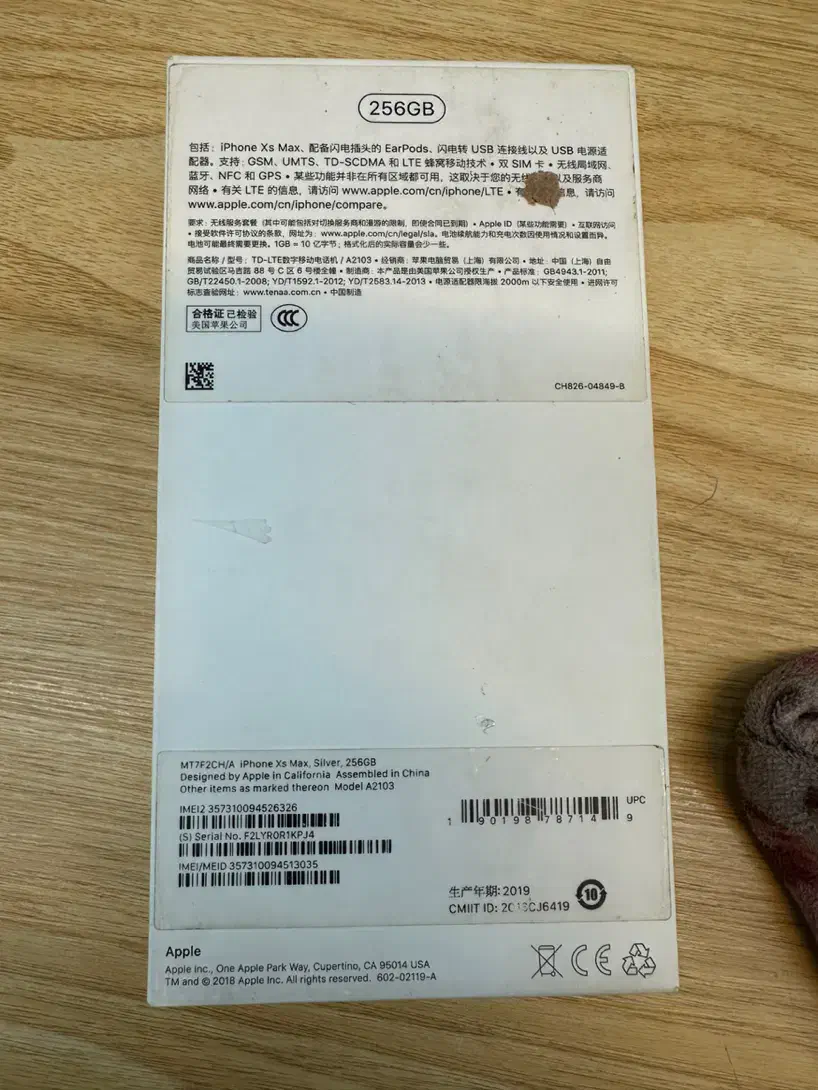 iphone xs max 2sim ch پک اصلی|موبایل|تهران, فردوسی|دیوار