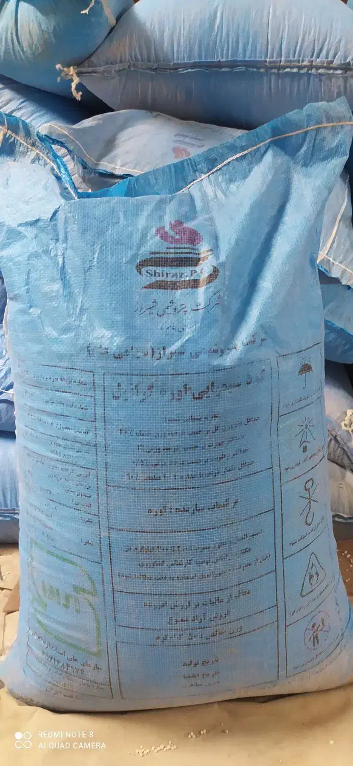 کودشیمیایی شیرازی آبی|عمده‌فروشی|اهواز, ملاشیه|دیوار