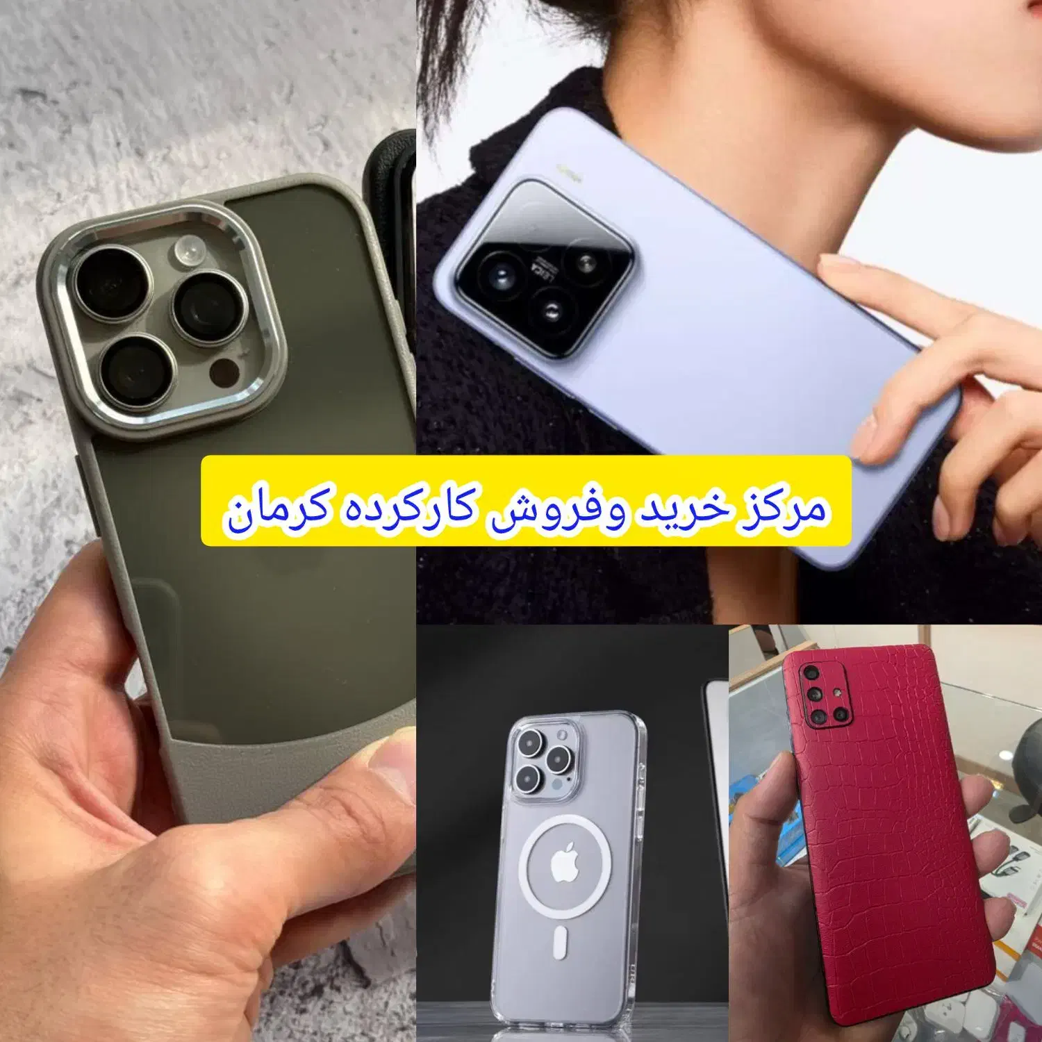 گوشی کارکرده (خرید وفروش)|موبایل|کرمان, |دیوار