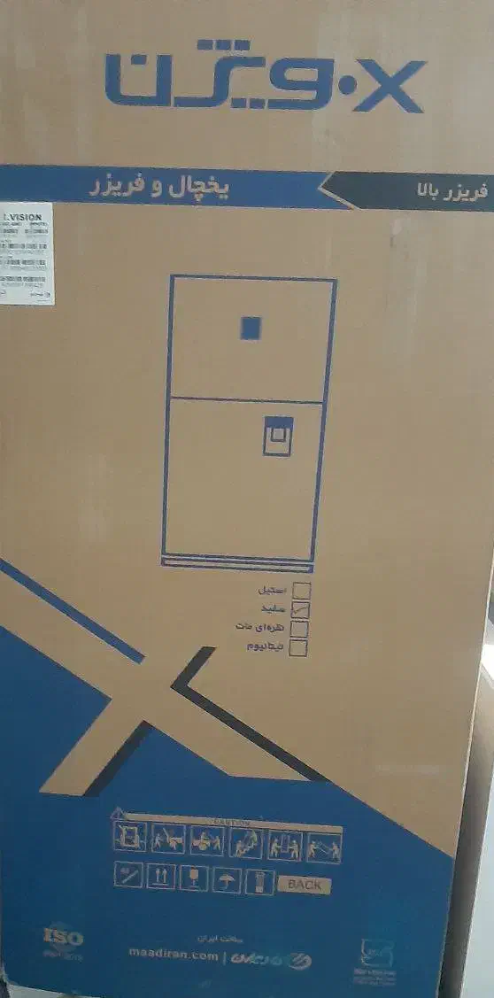 فروش یخچال پلمپ ایکس ویژن|یخچال و فریزر|اهواز, پادادشهر|دیوار