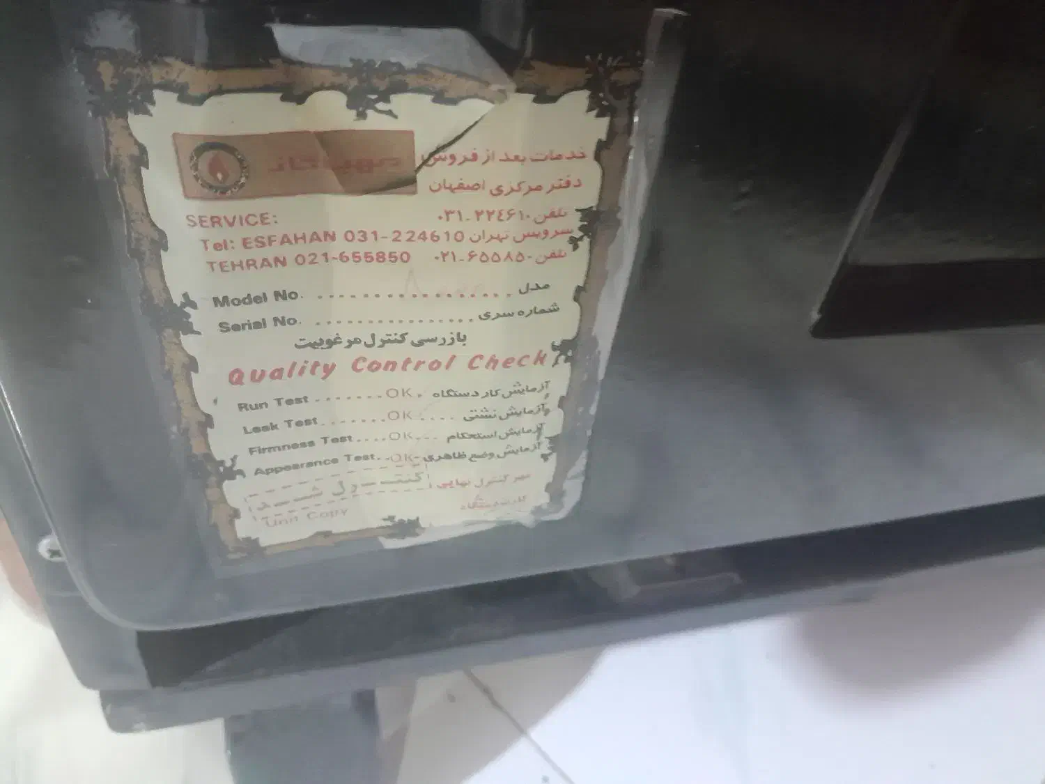 بخاری گازی|بخاری، هیتر، شومینه|صباشهر, |دیوار