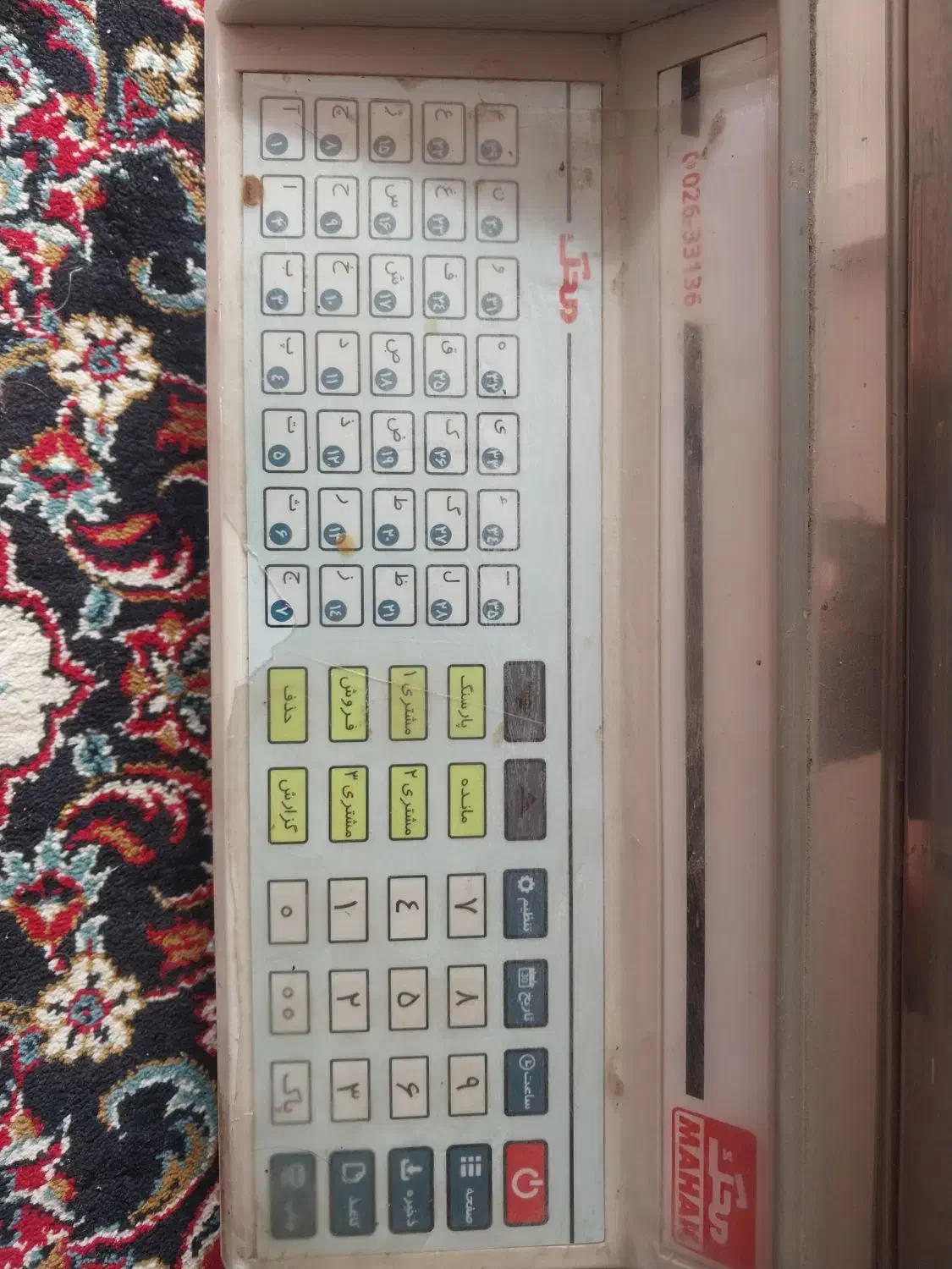 ترازو|فروشگاه و مغازه|همدان, |دیوار