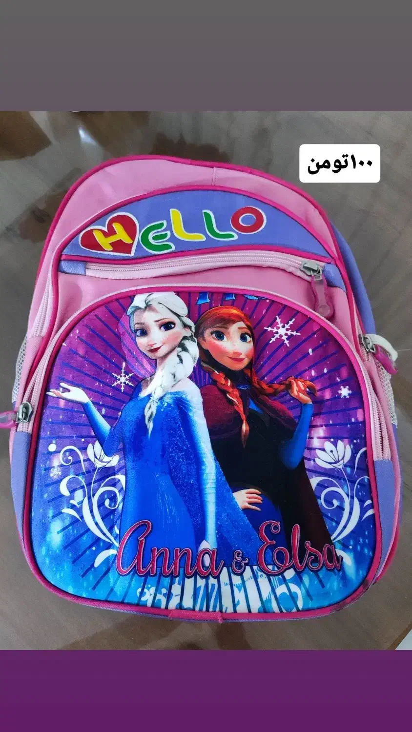 لباس نوزادی|کفش و لباس بچه|کوهدشت, |دیوار