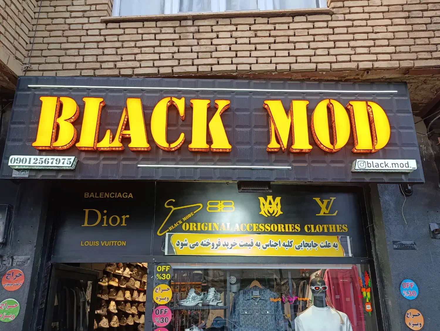تابلو با نوشته BLACK MOD|تابلو، نقاشی، عکس|رشت, آزادگان|دیوار