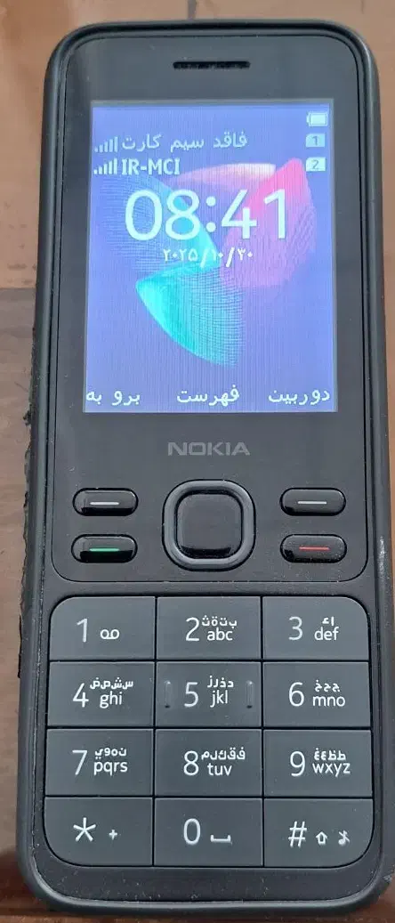 گوشی نوکیا|موبایل|زاهدان, |دیوار