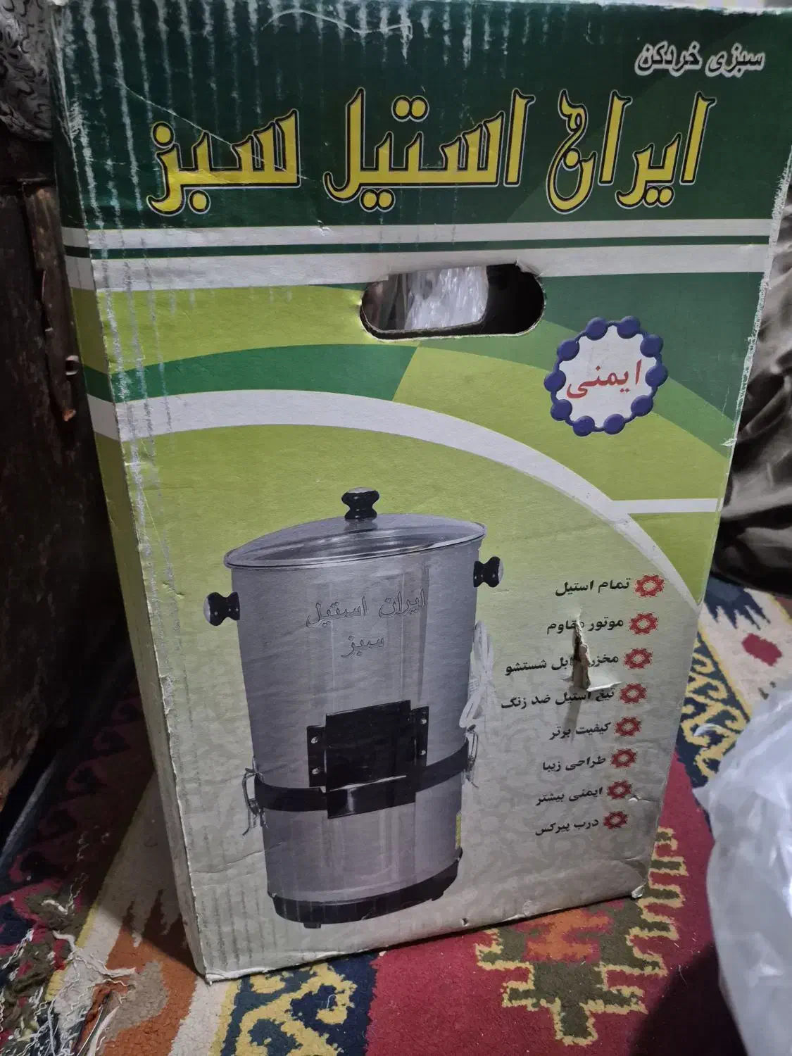 سبزی خوردکن|خردکن، آسیاب، غذاساز|ورامین, ورامین|دیوار