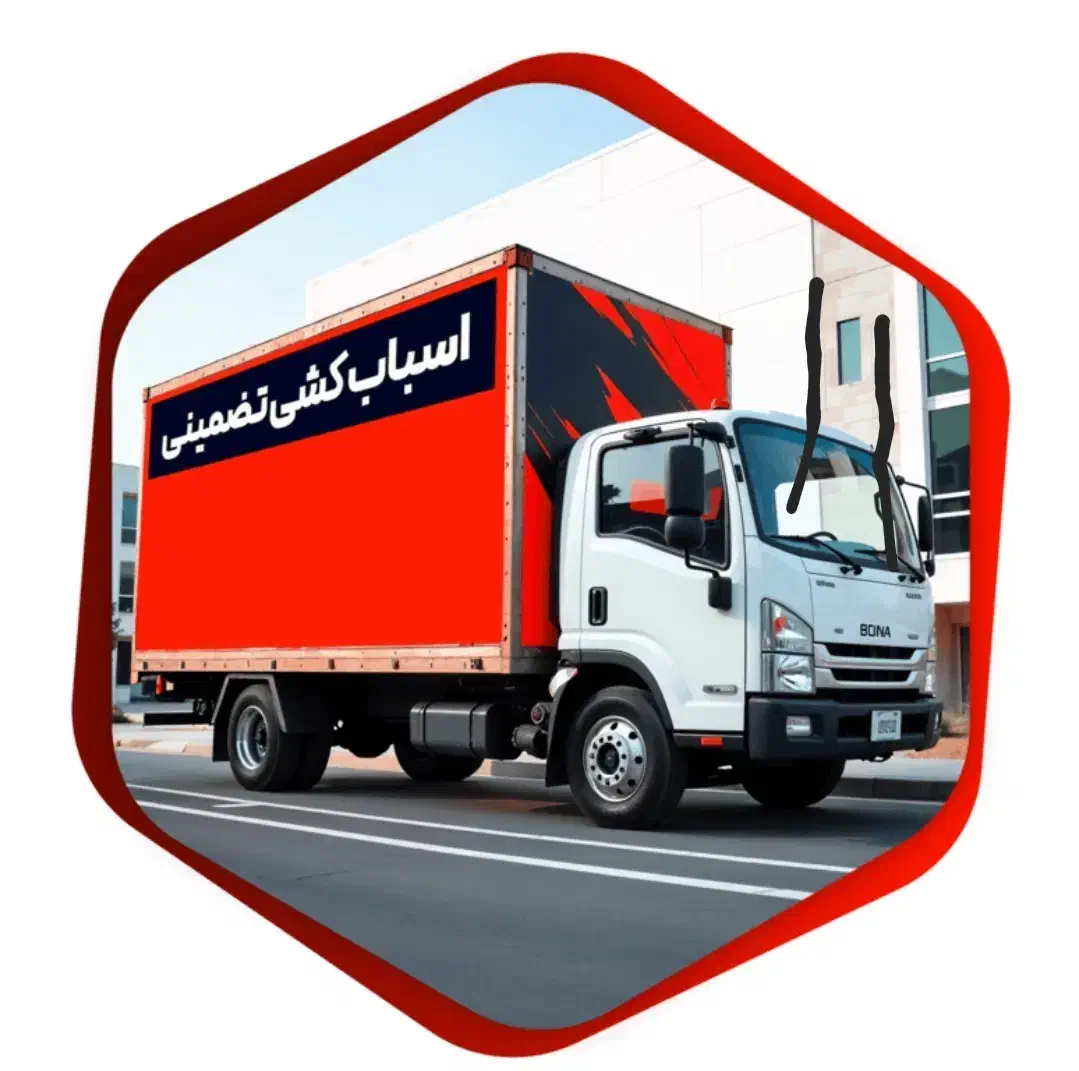 حمل ونقل جابجایی باربری اثاث کشی اتوباربسته بندی|خدمات حمل و نقل|کرج, عظیمیه|دیوار