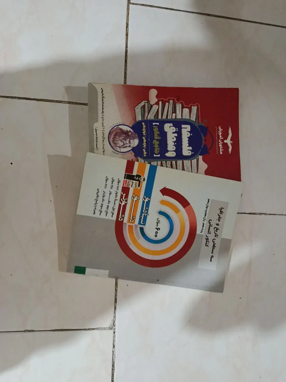 کتاب های کنکور انسانی|کتاب و مجله آموزشی|هشتگرد, شهرک ایران خودرو|دیوار