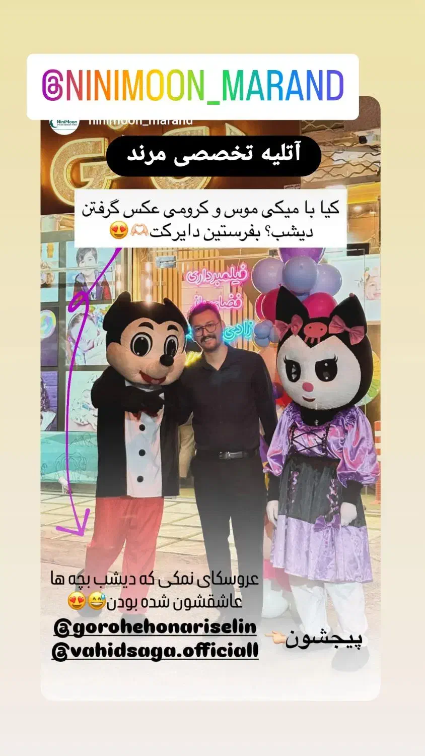 اجرای صفرتاصد برنامه تشریفات مجالس|خدمات پذیرایی، مراسم|تبریز, |دیوار