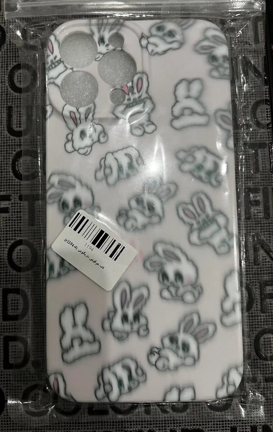 قاب ایفون|لوازم جانبی موبایل و تبلت|مریوان, |دیوار